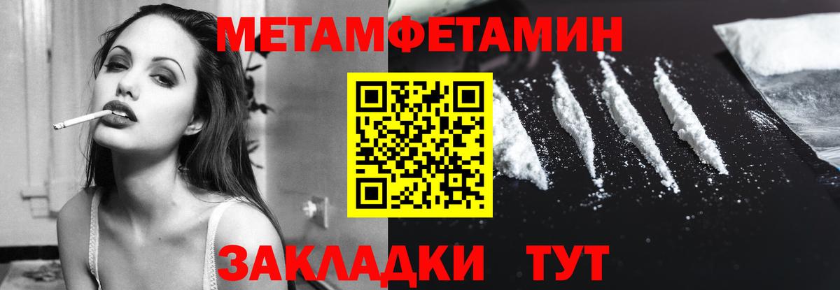 АМФЕТАМИН Розовый  АМФ  Кондопога  Вход с VPN 