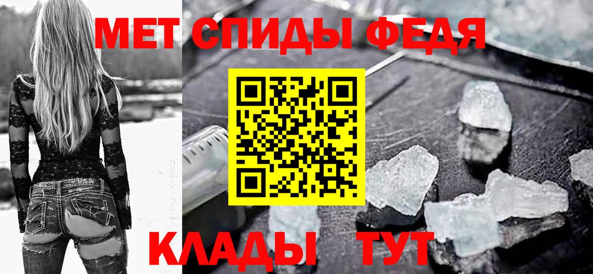 Амфетамин Розовый Кондопога