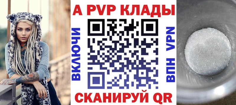 ОМГ ОМГ как войти  Кондопога  А ПВП мука  закладки 