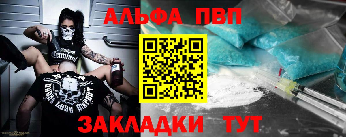 A PVP крисы CK  Кондопога  Alpha-PVP СК КРИС  Alpha-PVP Crystall 