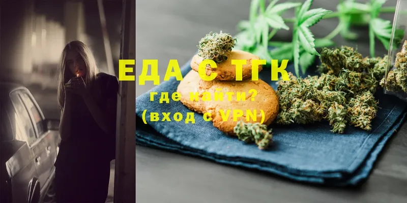 где купить наркоту  сайты даркнета телеграм  Canna-Cookies конопля  Кондопога 