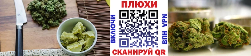 Еда ТГК марихуана Кондопога