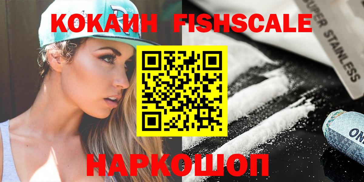 COCAIN Колумбийский  Вход с VPN  Кондопога 