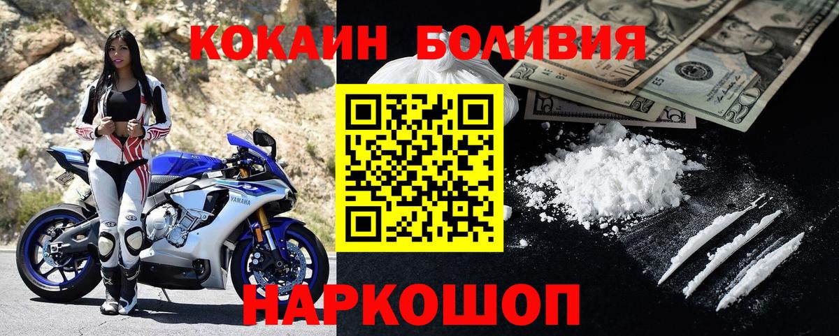 COCAIN VHQ  Кондопога 