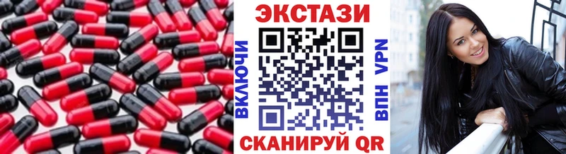 Ecstasy 300 mg Кондопога