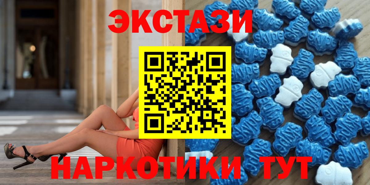 Экстази Cube Кондопога