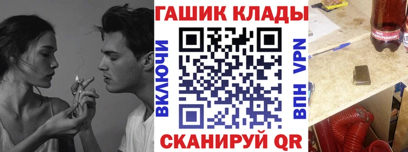 хочу Кондопога ГАШИШ Изолятор