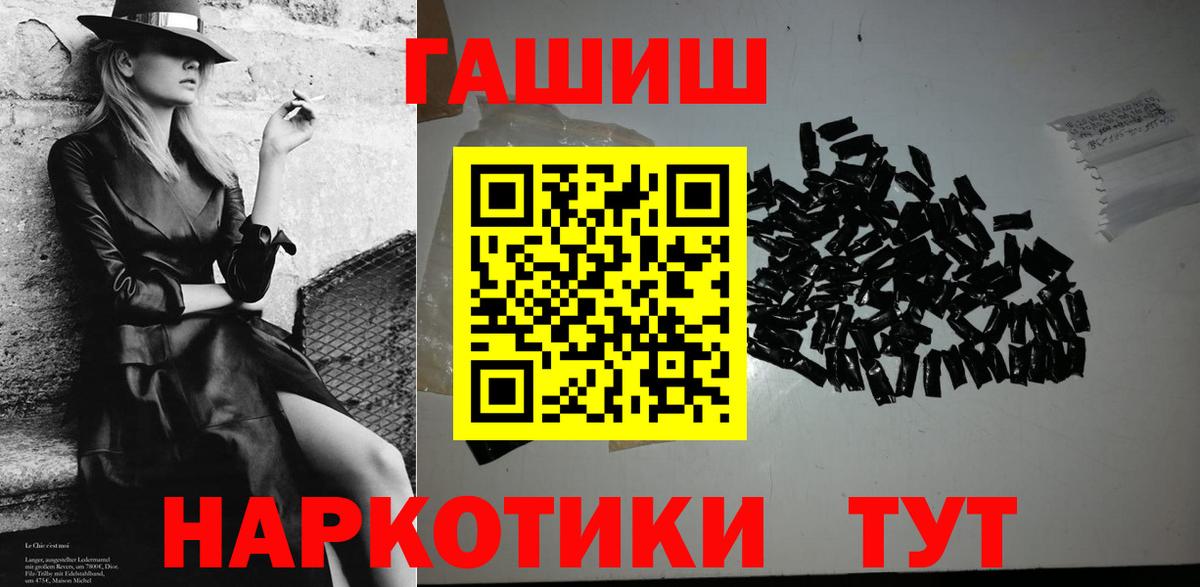 ГАШИШ ice o lator Кондопога