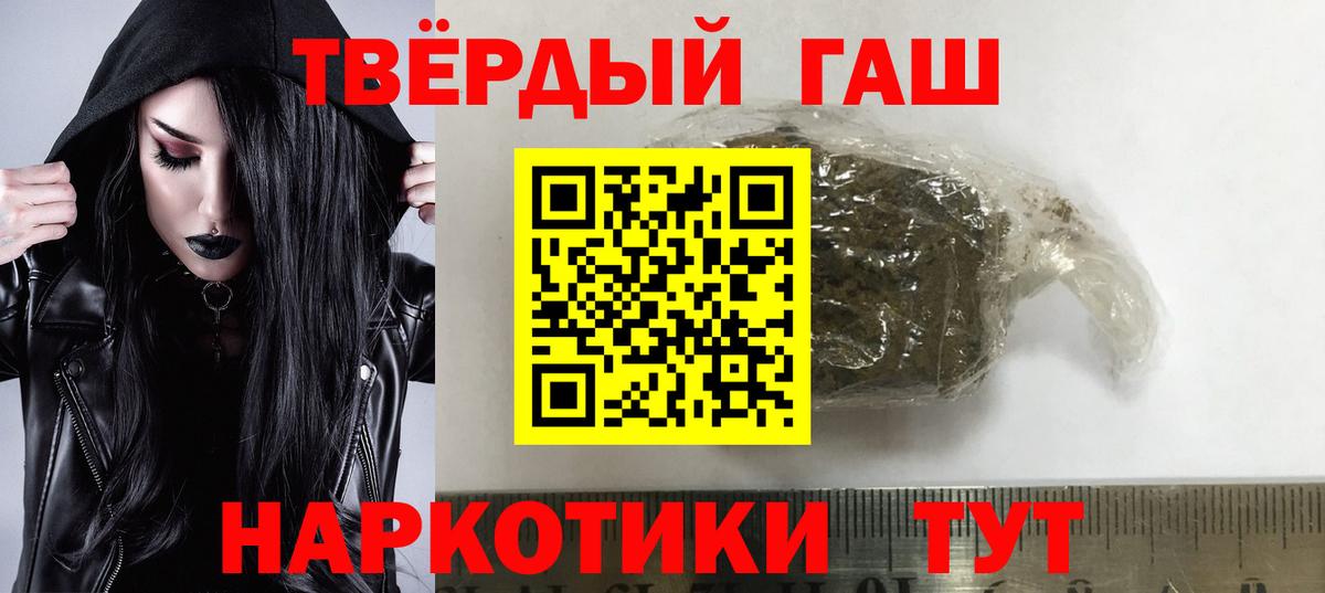 ГАШИШ  Гашиш VHQ  Кондопога  Вход с VPN  Гашиш хэш 
