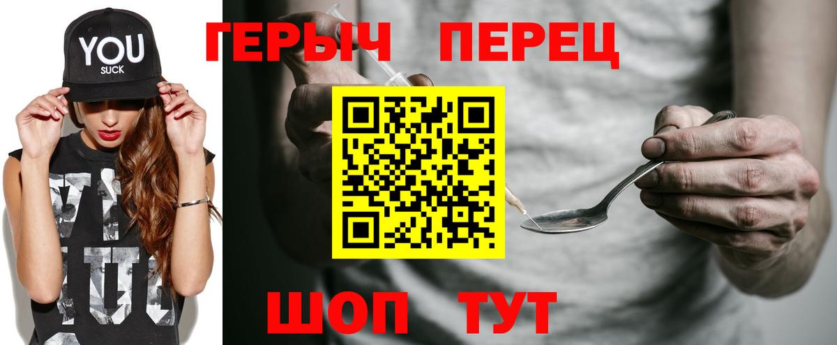 ГЕРОИН герыч  Кондопога 