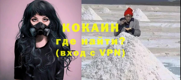 мескалин Медногорск