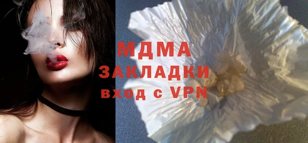 мдпв Медвежьегорск