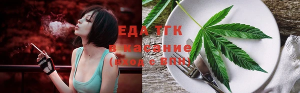 мефедрон мука Михайловка