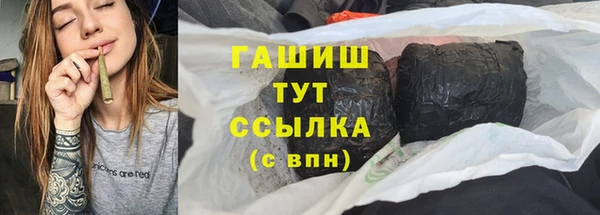 мефедрон мука Михайловка