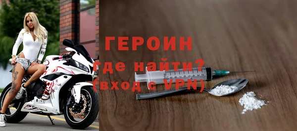 гидра Михайловск
