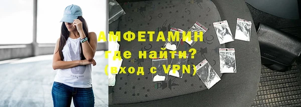 мефедрон мука Михайловка