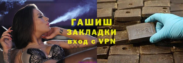 гидра Михайловск
