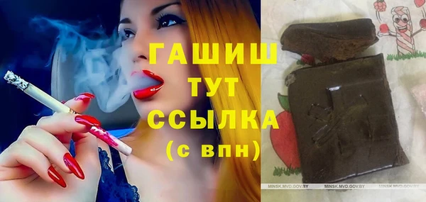 тгк Железноводск