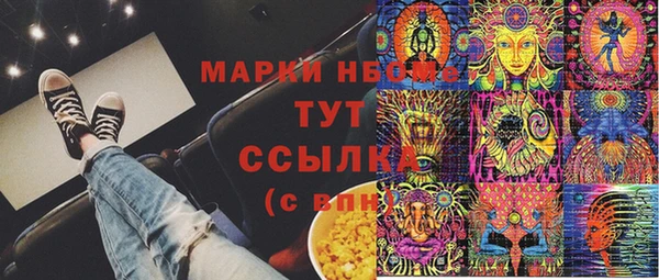мефедрон мука Михайловка