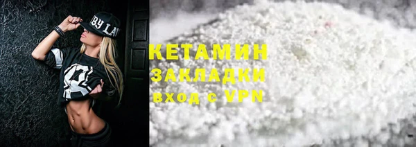 мефедрон мука Михайловка