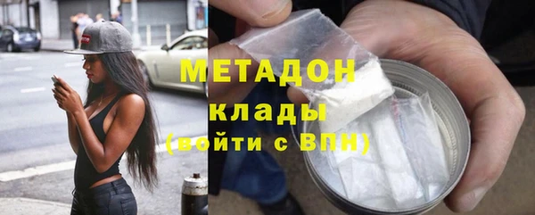 меф Наволоки