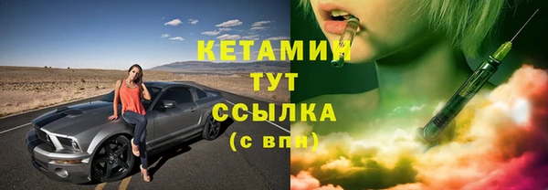 мефедрон мука Михайловка