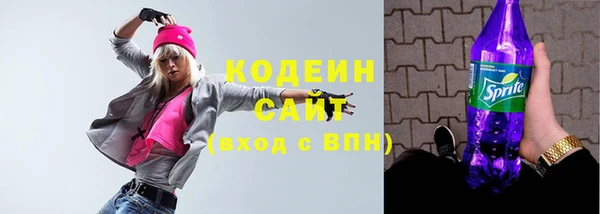 гидра Михайловск
