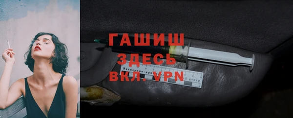 гидра Михайловск
