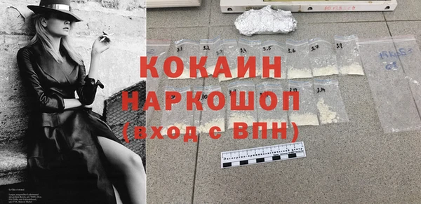 кокаин Железногорск-Илимский