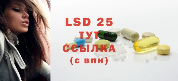 трава Навашино