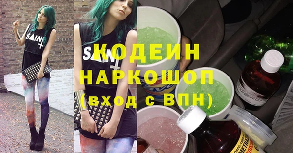 2c-b Абинск