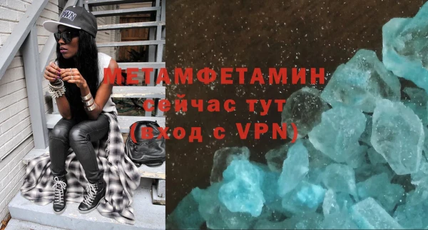 мефедрон мука Абаза
