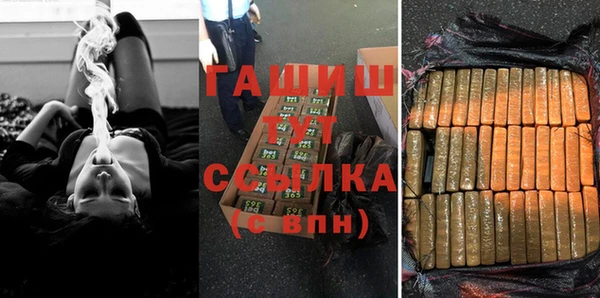 трава Навашино