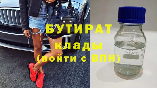 бутик Михайлов