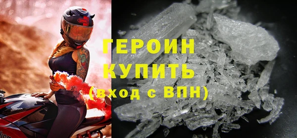тгк Железноводск
