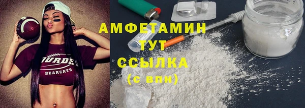 мефедрон мука Михайловка