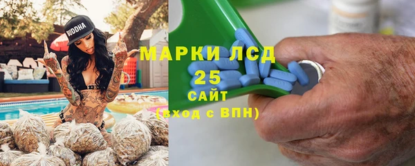 первитин Жердевка