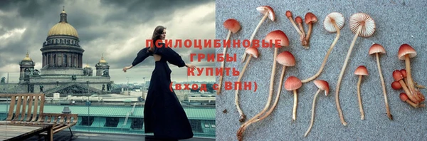 мефедрон мука Михайловка