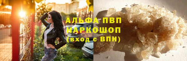 тгк Железноводск