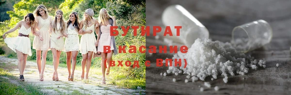 первитин Жердевка
