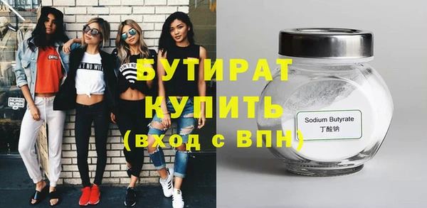 мефедрон мука Михайловка