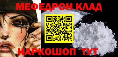 спайс Беслан