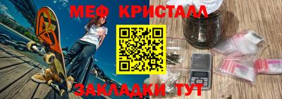 MDMA Premium VHQ Бийск