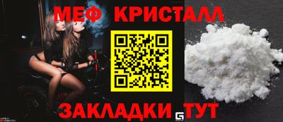 MESCALINE Ипатово