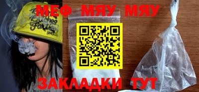MESCALINE Ипатово