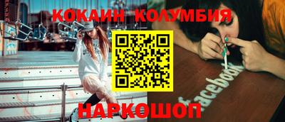 соль ск Изобильный