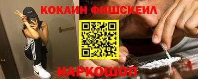 соль ск Изобильный