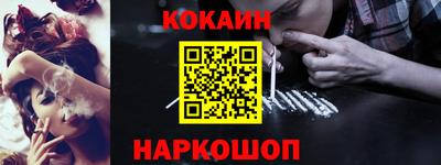 соль ск Изобильный