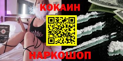 кокс Ирбит