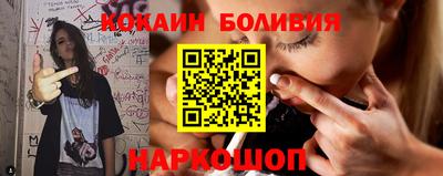 спайс Беслан